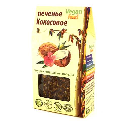 Печенье Vegan-food кокосовое 100 г в ТНК