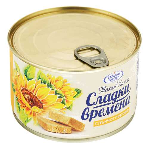 Халва подсолнечная ZAHARNI ZAVODI Сладкие времена 420гр в ТНК