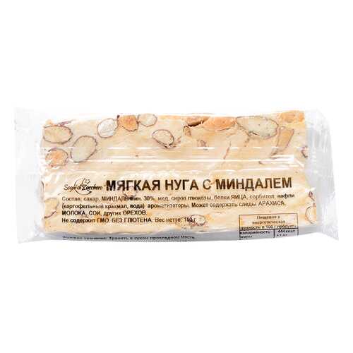 Нуга мягкая Sogni di Zucchero с миндалем 150 г в ТНК