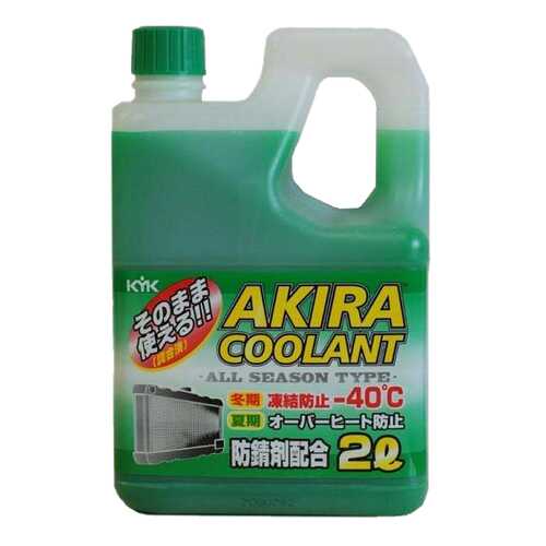 Антифриз AKIRA Coolant Зеленый Готовый антифриз -40 2л в ТНК