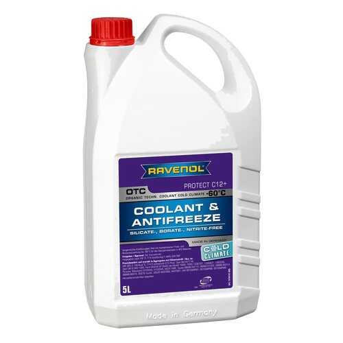 Антифриз готовый к прим. лила RAVENOL OTC COLD CLIMATE -60° С (5л) в ТНК