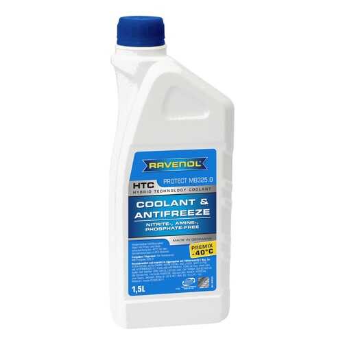 Антифриз RAVENOL G12 синий 1.5л в ТНК