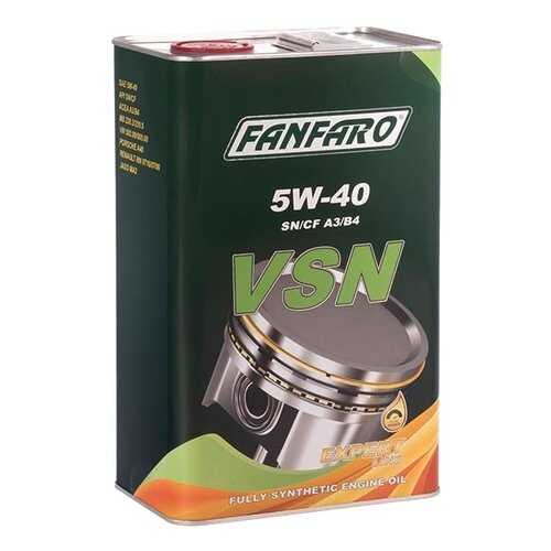 6721 FANFARO VSN 5W-40 4 л. (metal) Синтетическое моторное масло в ТНК