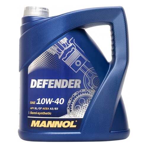 7507 MANNOL DEFENDER 10W40 5 л. Полусинтетическое масло с технологией STAHLSYNT 10W-40 в ТНК