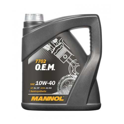 7702 MANNOL O.E.M. for CHEVROLET OPEL 10W-40 4 л. Полусинт. моторное масло в ТНК