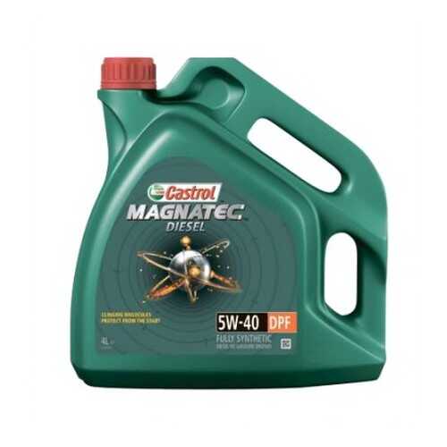 CASTROL 4672810090 М/масло Magnatec Diesel 5W-40 DPF, 4л 4672810090 в ТНК