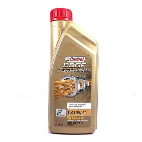 Масло моторное Castrol edge professional bmw ll01 5w-30 (фасованное) 1л 4673720060 в ТНК