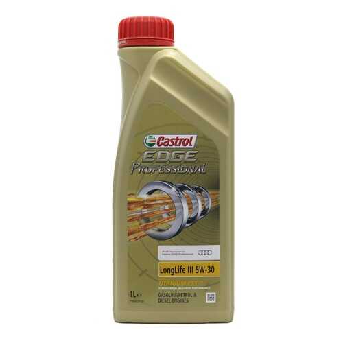 Масло моторное Castrol edge professional ll iii titanium fst 5w-30 audi 1л 15091b в ТНК