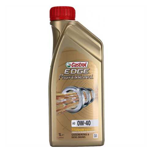 Масло моторное Edge professional a3 0w-40 titanium fst 1l 4673370060 в ТНК