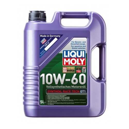 Масло Моторное Liqui Moly Synthoil Race Tech Gt1 10w-60 5l Liqui moly арт. 8909 в ТНК