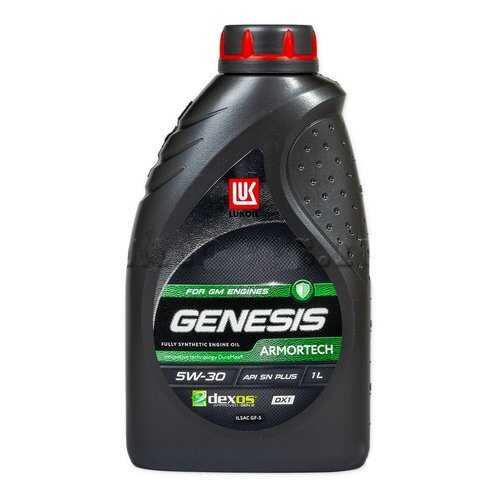 Масло моторное Лукойл Genesis Armortech DX1 5W30 1 л 3173878 в ТНК