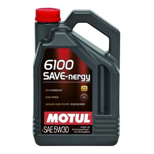 Масло Моторное Motul 6100 Save-Nergy 5w30 4 Л 109378 MOTUL арт. 109378 в ТНК