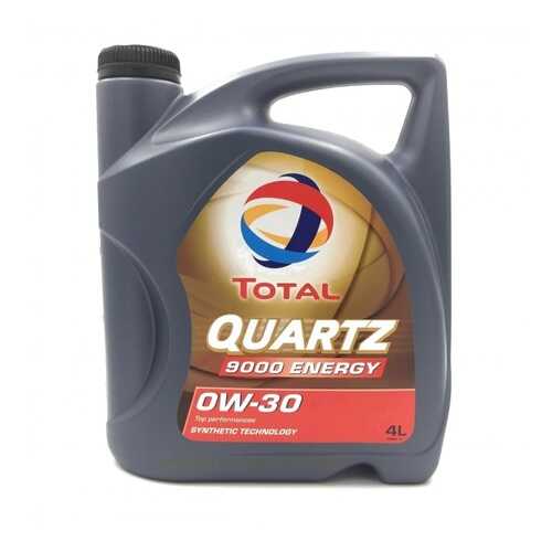Масло Моторное Quartz 9000 Energy 0w30, 4l Total арт. 213687 в ТНК