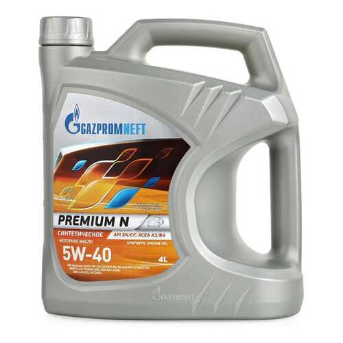 Масло моторное синтетическое Gazpromneft premium n 5w-40 4л. 4650063115904 в ТНК