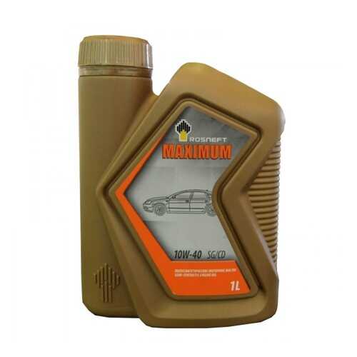 Масло Rosneft Maximum 10W40 п/с (1л) в ТНК