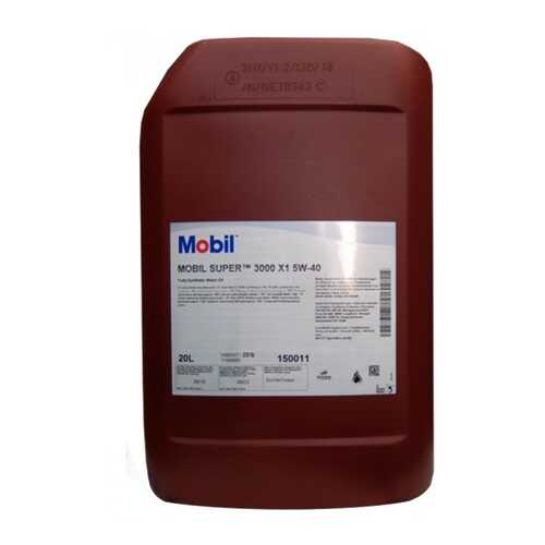 MOBIL 155054 Масло моторное Mobil Super 3000 X1 5W40 синтетическое 20 л 155054 в ТНК