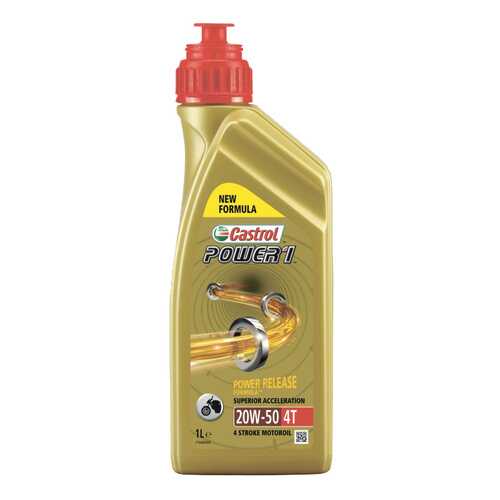 Моторное масло Castrol Power 4T 20W-50 1л в ТНК