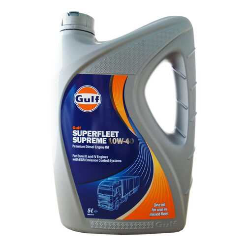 Моторное масло Gulf Superfleet Supreme 10W-40 5л в ТНК