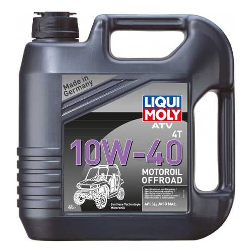 Моторное масло Liqui moly ATV 4T Motoroil Offroad 10W-40 4л в ТНК