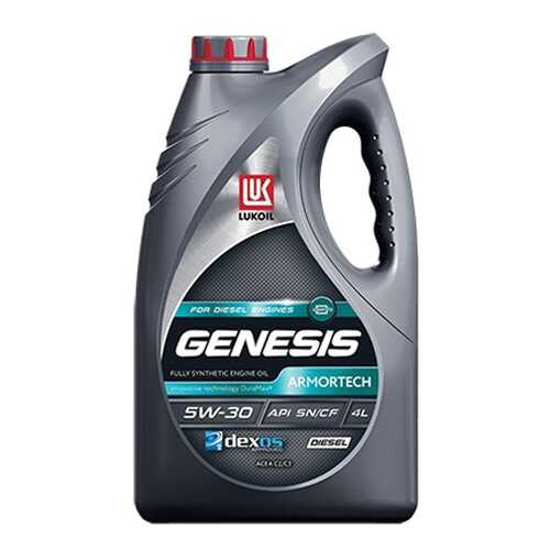 Моторное масло Lukoil Genesis Armortech Diesel 5W-30 4л в ТНК