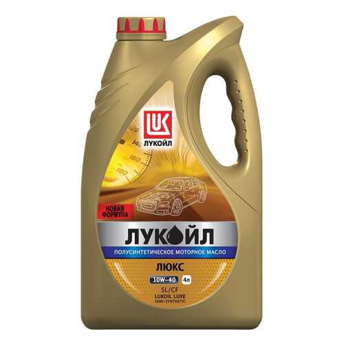 Моторное масло Lukoil Люкс 10w-40 4л в ТНК