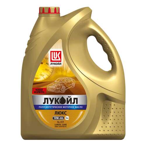 Моторное масло Lukoil Люкс 10w-40 5л в ТНК