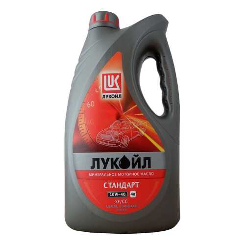 Моторное масло Lukoil Стандарт SF/CC 10W-40 4л в ТНК