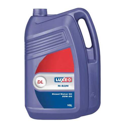 Моторное масло Luxe М-10ДМ 30 10л в ТНК