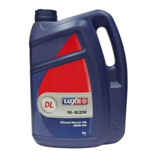 Моторное масло Luxe М-8ДМ 20W-20 10 л в ТНК