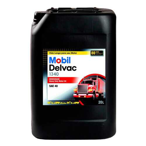 Моторное масло Mobil Delvac 40w 20л в ТНК