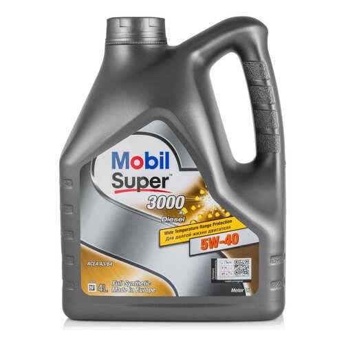 Моторное масло Mobil Super 3000 X1 Diesel 5W-40 4л в ТНК