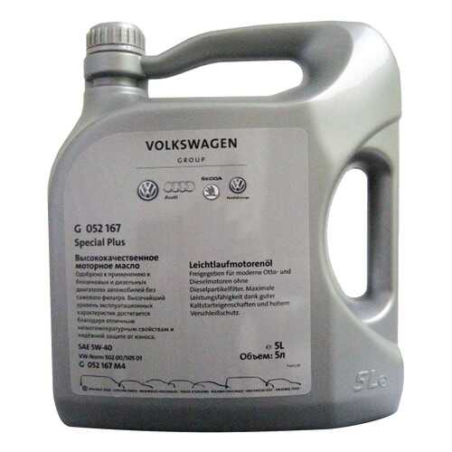 Моторное масло VAG VW 5W-40 5л в ТНК
