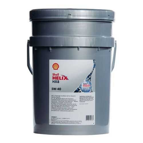 Shell Helix HX8 Syn 5W-40 синтетическое моторное масло 5W40 20 л. в ТНК