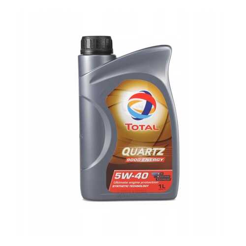 TOTAL 10220301 TOTAL 5W40 QUARTZ 9000 ENERGY 1L_масло моторное\ API SM/CF,ACEA A3/B4,BMW L в ТНК