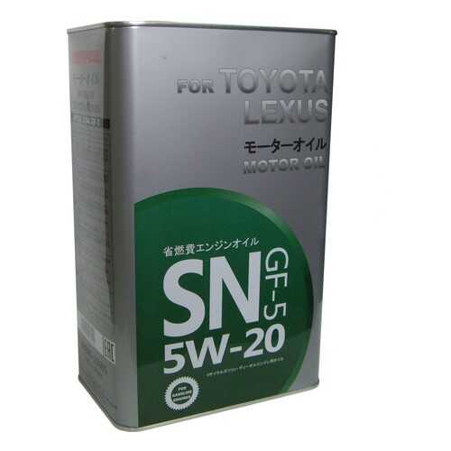 Toyota Lexus Motor oil 5W-20 1 л. by CHEMPIOIL моторное масло 5W20 08880-10606 metal 1 л. в ТНК