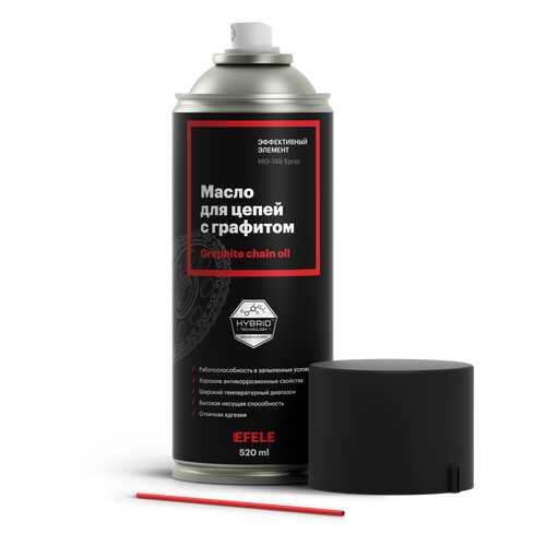 Масло для цепей с графитом EFELE MO-749 Spray (520 мл) в ТНК