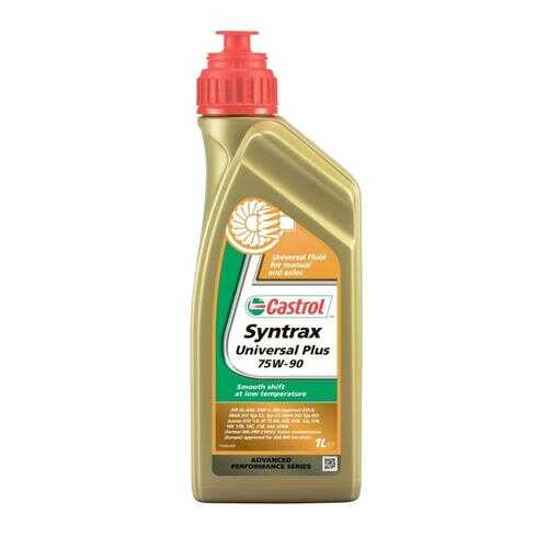 Масло трансмиссионное Castrol syntax universal plus 75w-90 1л 4671920060 в ТНК
