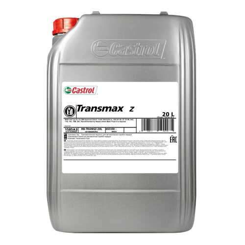 Трансмиссионное масло Castrol Transmax Z 20л 1585A3 в ТНК