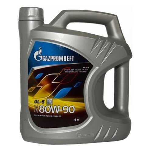 Трансмиссионное масло GAZPROMNEFT 80w90 4л 2389901362 в ТНК