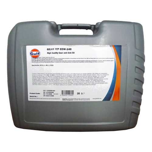 Трансмиссионное масло GULF Gear MP 85w140 20л 5056004120645 в ТНК