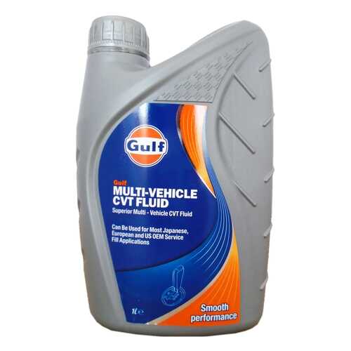 Трансмиссионное масло GULF MULTI-VEHICLE CVT FLUID 1л 5056004123790 в ТНК