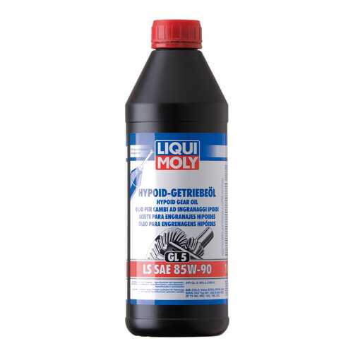 Трансмиссионное масло LIQUI MOLY 85w90 1л 8039 в ТНК