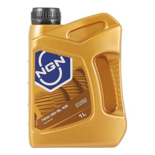 Трансмиссионное масло NGN 75w90 1л V172085609 в ТНК