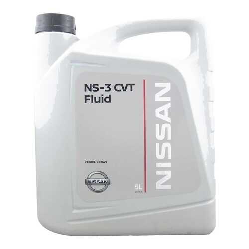 Трансмиссионное масло NISSAN KE90999943R в ТНК