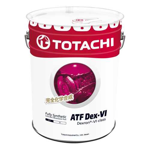 Трансмиссионное масло TOTACHI ATF Dexron- VI 20л в ТНК