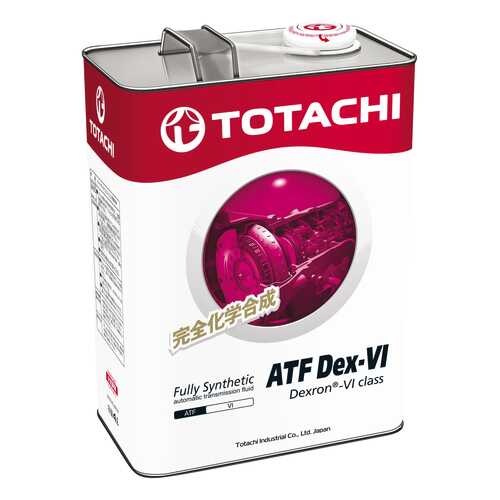Трансмиссионное масло TOTACHI ATF Dexron- VI 4л в ТНК
