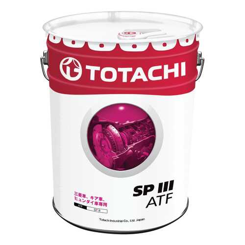 Трансмиссионное масло TOTACHI ATF SPIII 20л 4562374691117 в ТНК