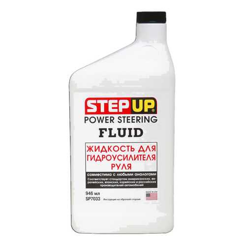 Трансмиссионное масло Step Up 0.946л SP7033 в ТНК