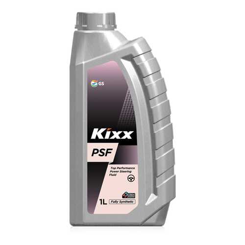 Жидкость ГУР Kixx psf /1л l2508al1e1 в ТНК
