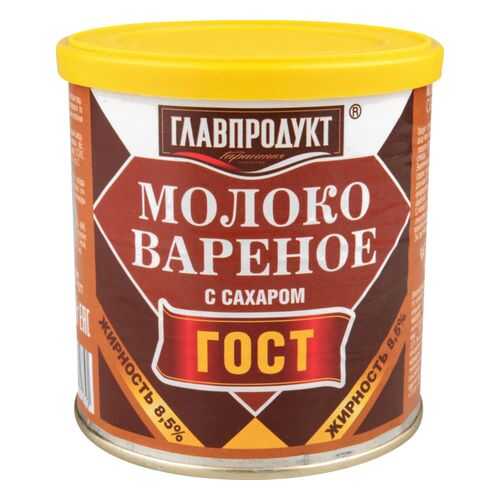Молоко сгущенное Главпродукт с сахаром вареное 380 г в ТНК